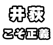 842865331