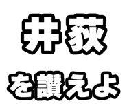 842865332