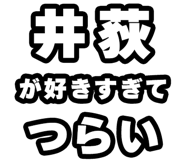 842865337