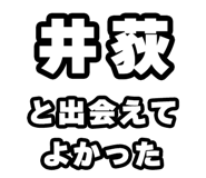 842865339