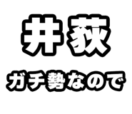 842865340