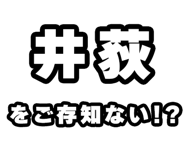 842865350