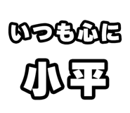 842865368