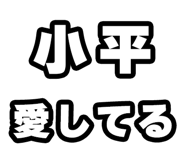 842865375