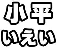 842865376