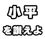 842865380
