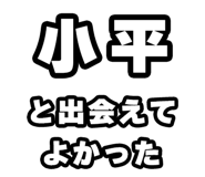 842865387