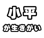 842865400
