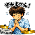 842865517