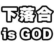 842865618