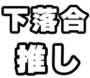 842865626