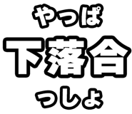842865630