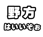 842865762