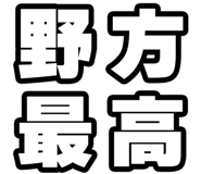 842865764