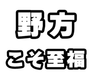 842865771