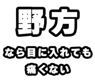 842865773