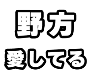 842865775
