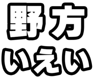 842865776