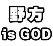 842865778