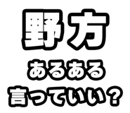 842865782
