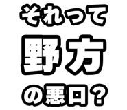 842865783