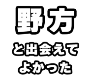 842865787