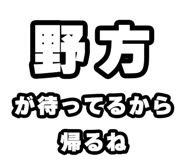 842865789