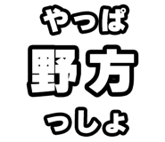 842865790