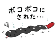 842865861