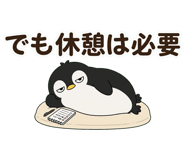 842866037