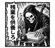 842866087
