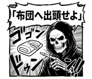842866089