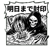 842866090