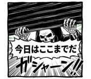 842866101