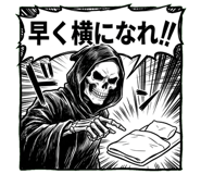 842866103