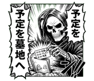 842866105
