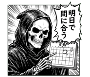 842866109