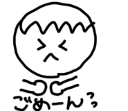 842866120