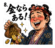 842866256