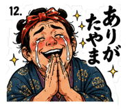 842866260