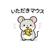 842866480