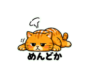 842866550