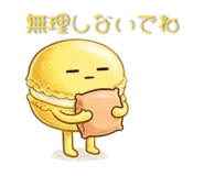 842866755
