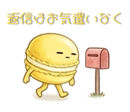 842866760