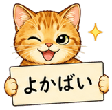 842866820