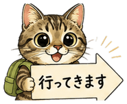 842866907