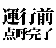 842866964