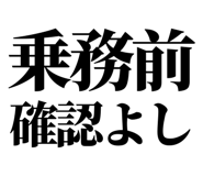 842866968