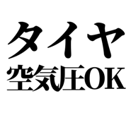 842866970