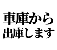 842866975